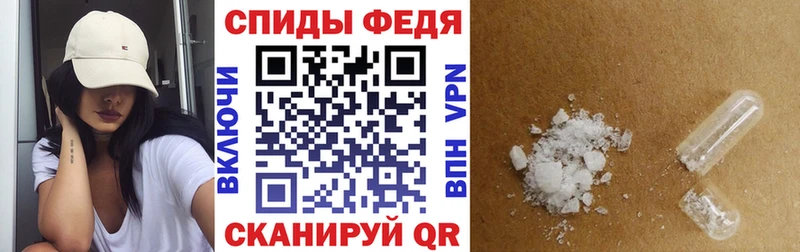 что такое   Благодарный  гидра tor  Amphetamine 98% 