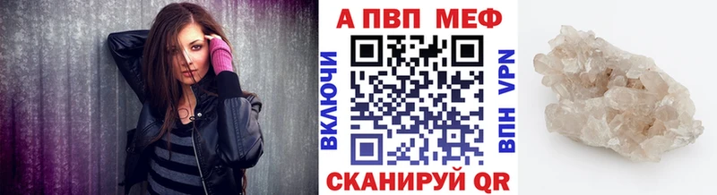 mega как войти мориарти какой сайт Alpha PVP СК цена наркотик Благодарный