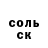 Кодеиновый сироп Lean Purple Drank Michael Koska
