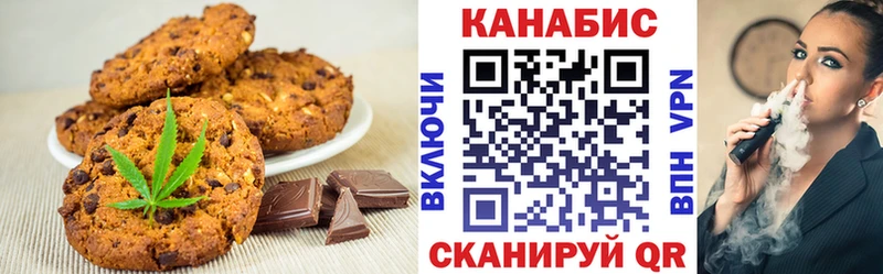 где можно купить наркотик  мориарти клад  Canna-Cookies марихуана  Благодарный 
