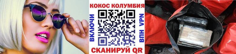 кракен tor  Благодарный  Cocaine 97% 