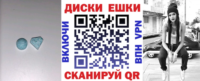 закладки  Благодарный  Ecstasy VHQ 