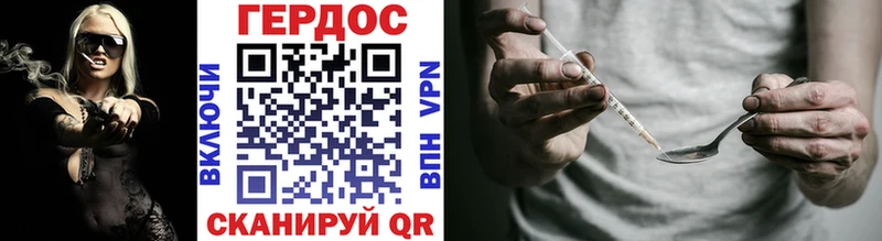 Героин VHQ Благодарный