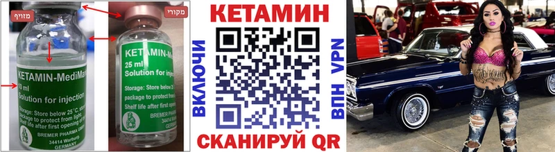 Кетамин ketamine  хочу   Благодарный 