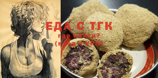 мяу мяу кристалл Баксан