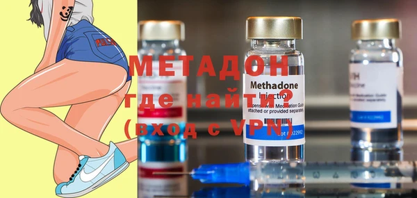 мяу мяу кристалл Баксан