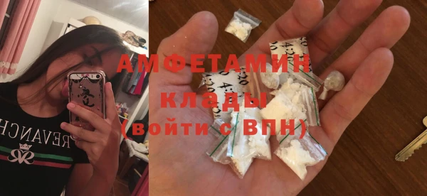 мяу мяу кристалл Баксан