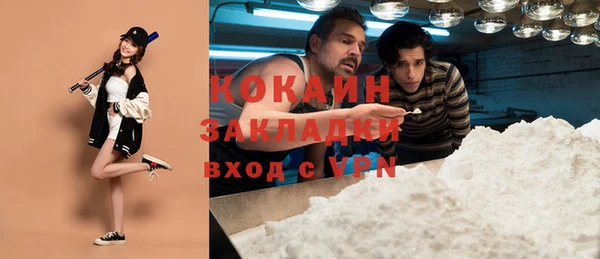 apvp Балахна