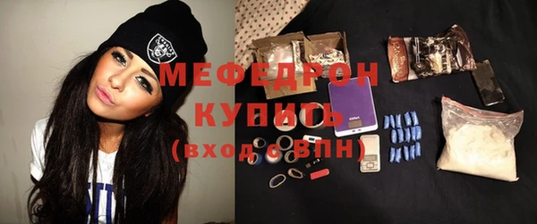 мяу мяу кристалл Баксан