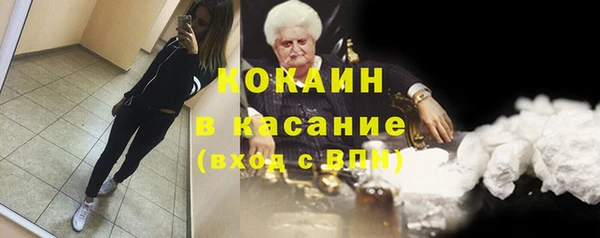 мяу мяу кристалл Баксан