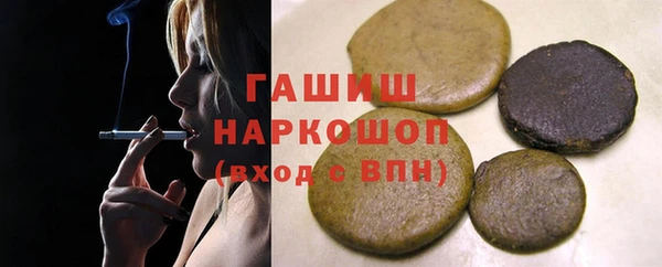 мяу мяу кристалл Баксан