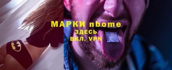 мяу мяу кристалл Баксан