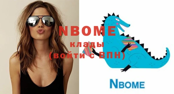 скорость Балабаново