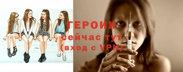 мяу мяу кристалл Баксан
