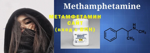 скорость Балабаново