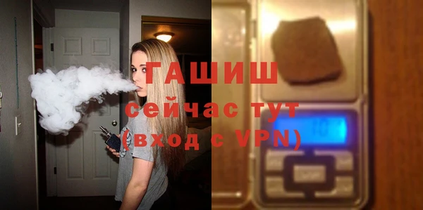 apvp Балахна