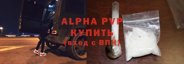 apvp Балахна