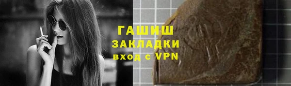 мяу мяу кристалл Баксан