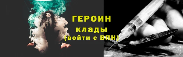 мяу мяу кристалл Баксан