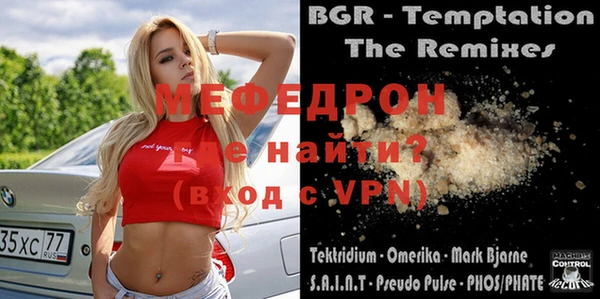apvp Балахна