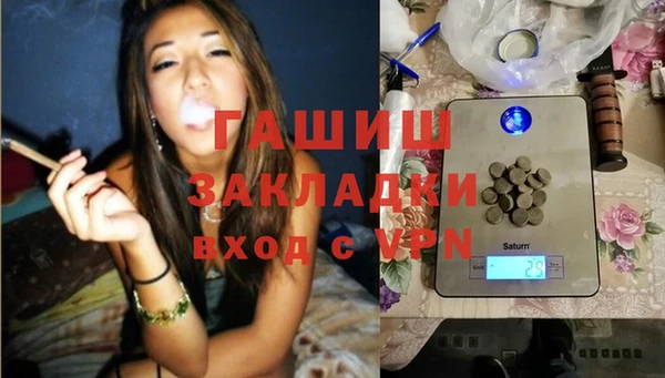 apvp Балахна