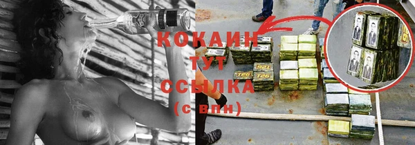 мяу мяу кристалл Баксан