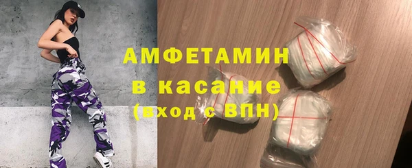 мяу мяу кристалл Баксан