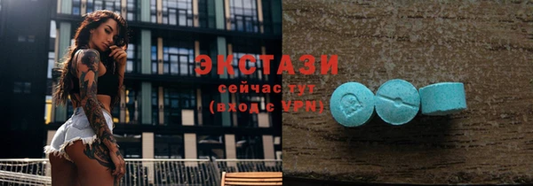 мяу мяу кристалл Баксан