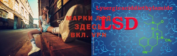 мяу мяу кристалл Баксан