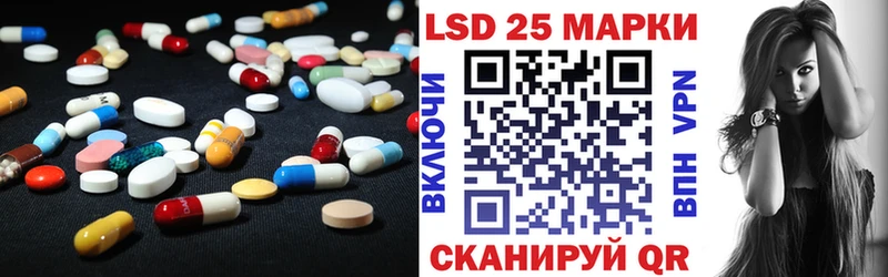 LSD-25 экстази ecstasy  Благодарный 