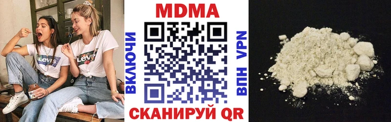 закладка Благодарный МДМА VHQ