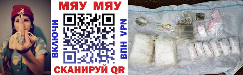 хочу   даркнет формула  МЕФ VHQ  Благодарный 