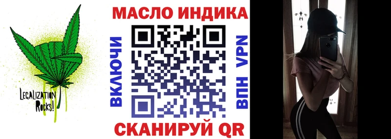 ТГК THC oil  закладки  дарк нет телеграм  Благодарный 