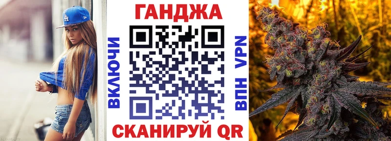 Бошки Шишки конопля  как найти закладки  Благодарный 